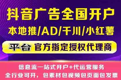 百度推广开户经验谈：如何选择合适的投放平台