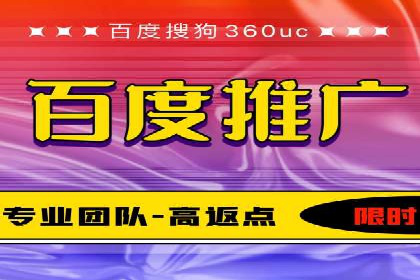 SEM运营推广策略案例分析