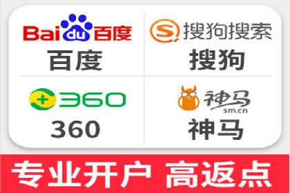 百度推广代运营公司实战：如何快速增加网站流量
